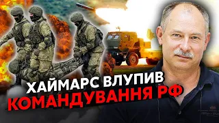 🔥Терміново! НАКРИЛИ ШТАБ ПОЛКУ ВДВ. Жданов: війська РФ паралізовані, купа вбитих топ-офіцерів