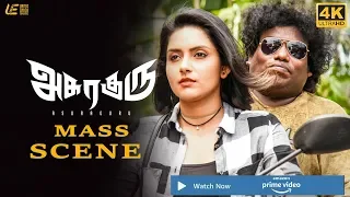 Asuraguru | Thriller Movie | Yogi Babu Scene | Vikram Prabhu | Mahima Nambiar (4K English subtitle )