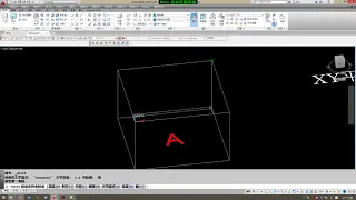 AutoCAD 3D教學(不限版本均適用)  2-8 了解工作平面UCS 1 (極重要)