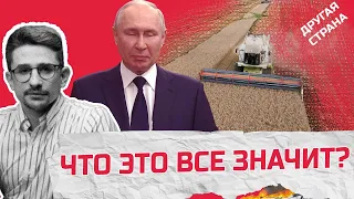 НАКИ: Путин начинает КАПИТУЛЯЦИЮ? / Последствия прекращения ЗЕРНОВОЙ СДЕЛКИ @MackNack