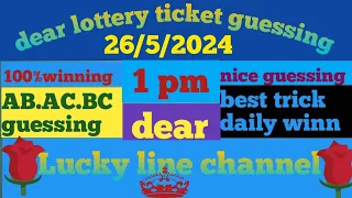 dear lottery guessing 26/5/3024 Lucky Line channel #dearlotteryresult #dear #guessing #dearlottery