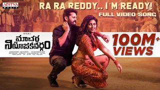 Ra Ra Reddy I’m Ready Full Video Song | Macherla Niyojakavargam |Nithiin, Anjali | MahathiSwaraSagar