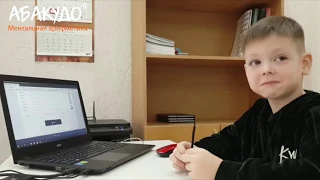 Алексей 6 лет ДВУЗНАЧНЫЕ 1, 3 сек+стих