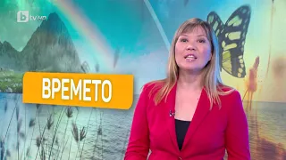 BTV Времето (30.05.2023 г. – сутрешна емисия)