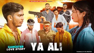 Ya Ali | Bina Tere Na Ek Pal Ho | Zubeen Garg | Gangster Love Story| Kalakaar Creation| 2022