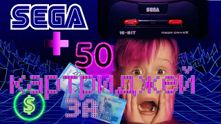 Моя консоль - Sega Mega Drive 2 Оригинал из 90-х VA0