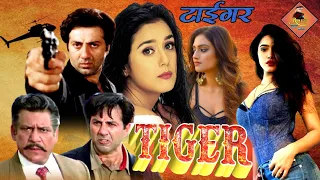 Sunny Deol Full Movie - Tiger- Sunny Deol,Preity Zinta,Jackie Shroff