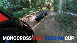 MONOCROSS 2023 RUSSIAN CUP