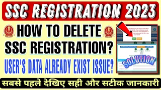 🔥How to delete SSC Registration? || SSC Registration Modify Edit || SSC MTS Mistake Solution 2023