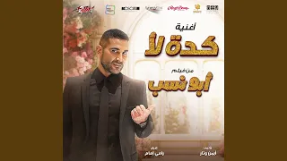 Keda La2