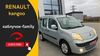 Renault Kangoo 2 ! Продаж ! За 770💲! Або 7700💲☎️👇