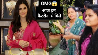 चंडीगढ़ में आईं कैटरीना कैफ😊देखें पूरा वीडियो😎 #viral #viralvideos #katrinakaif #kalyanjewellers