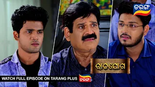 Rajayoga  | 4th June 2024 | Ep - 174 | Best Scene | Mega Serial | Odia Serial l TarangTV