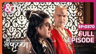 Indian Mythological Journey of Lord Krishna Story - Paramavatar Shri Krishna - Episode 370 - And TV