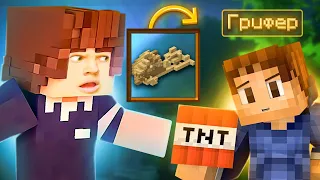 Грифер Испортил Мне Рыбалку в Minecraft