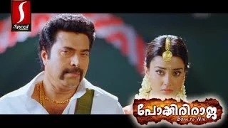 Mammootty  Fight Scene - From Malayalam Movie - Pokkiri Raja [HD]