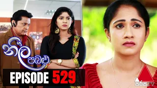 Neela Pabalu - Episode 529 | 10th July 2020 | Sirasa TV