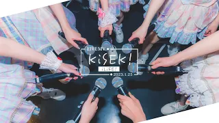 【LIVE】KiSEK! / iLiFE! 【MV】