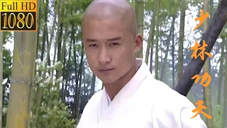 The old villain led his men to massacre Shaolin, but the young monk killed him