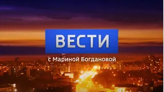 Сюжет "Вести" ГТРК "Алтай"