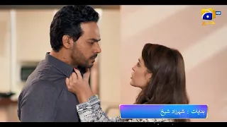 Dil-e-Momin | Starting 12th Nov | Friday & Saturday | 8 PM | Har Pal Geo