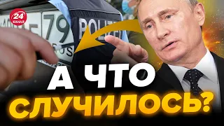 😏Оце так! Європа ПОСЛАЛА росіян за кораблем