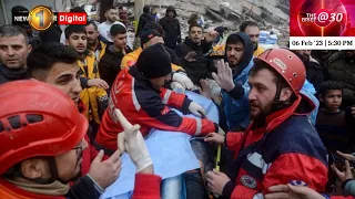 Over 1,400 dead in Turkey and Syria following aftershock | The Brief @30 | 06 Feb '23 | 5:30 PM