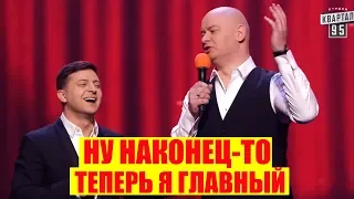 РЖАКА! Как Вечерний Квартал Зеленского в президенты провожал СМЕШНО ДО СЛЕЗ