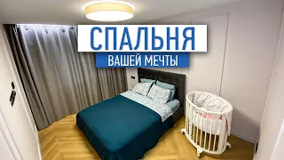 Спальня вашей мечты | ремонт квартир в Москве