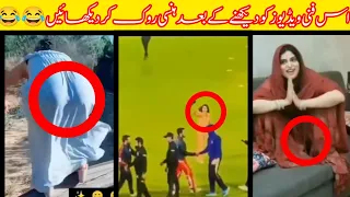 Pakistani Funny Tiktok Videos 2024 | Pakistani Jugar | Part-09 #funny #comedy #funny #tiktok مزاحیہ