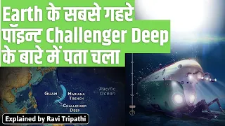 Challenger deep is the deepest point on ocean