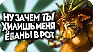 САМЫЙ НЕБЛАГОДАРНЫЙ ИГРОК В ДОТЕ! / Дота 2