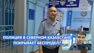 Полиция бездействует против "северного стрелка"?