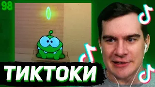 БРАТИШКИН СМОТРИТ - ТИКТОКИ #98