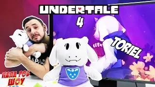 ПАПА РОБ: Битва с Ториэль. Обзор игры #Undertale. Часть 4 13+