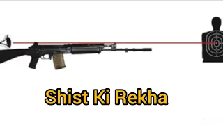 Shist  ki  Rekha  (Line  of  Sight). theory of small arms