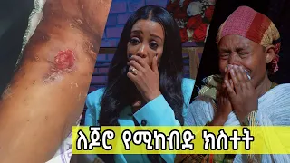 ተሰብሰበው ቡና በሚጠጡበት ቦንብ የወረወረባቸው ግለስብ እና የሞት ፍርዱ