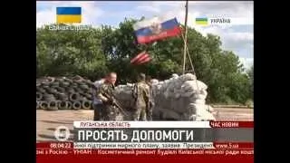 Новости.  Украина.  25 июня 2014.  8:00.  5 Канал