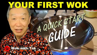 STIR-FRYING for absolute beginners: 1. How to use your stainless steel wok for the first time.