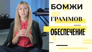 СЛОВА, КОТОРЫЕ ВЫ ГОВОРИТЕ НЕПРАВИЛЬНО | ошибки в русском языке