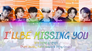 BTS (방탄소년단) - I'll Be Missing You (Cover) - Lyrics - [Color Coded Lyrics/Han/Rom/All Languages]