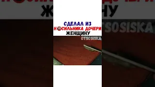 Отец отомстил за дочь