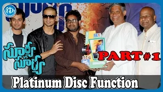 Surya Vs Surya Movie Platinum Disc Function - Part 1 || Nikhil Siddharth, Tanikella Bharani