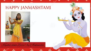 Aakanksha || Kanha so ja zara  || Janmashtami special