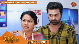 Chithi 2 - Best Scenes | Full EP free on SUN NXT | 03 Mar 2022 | Sun TV | Tamil Serial