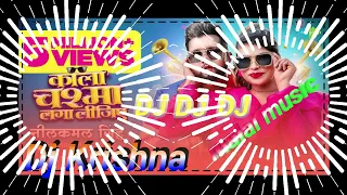 #___काला_चश्मा_लगा_लीजिए___neelkamal_singh___mahima_gupta___new_bhojpuri_song