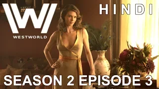 WESTWORLD Season 2 Episode 3 Explained in Hindi