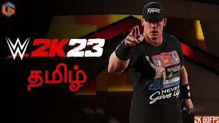 மல்யுத்தம் WWE 2K23 Tamil Live TamilGaming