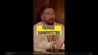 История про Банкротство. Евгений Чичваркин. Интервью на канале  @AlexanderSokolovskiy  #shorts