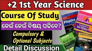 +2 science subjects | plus two first year science course of study | +2 1st year science syllabus